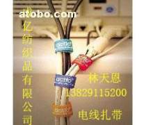 纺织辅料