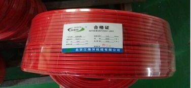 北京单导电热线电地暖厂家直销合金丝发热电缆招商加盟,北京单导电热线电地暖厂家直销合金丝发热电缆招商加盟生产厂家,北京单导电热线电地暖厂家直销合金丝发热电缆招商加盟价格