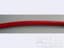 兰州众邦电线电缆销售网