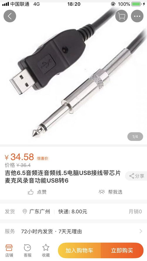 淘宝商家怎么做到单一商品封面低价点进去高价的