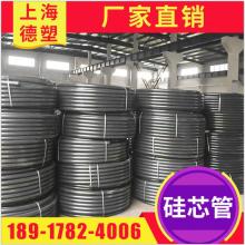 2018pe管材价格 报价 pe管材批发 塑料网