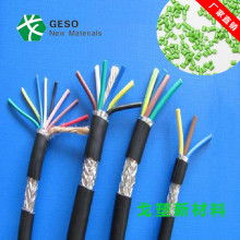  联诚电业五金厂 主营 线材 插头 连接器