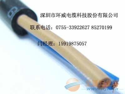 环威厂家直销rvb2 4高度4n无氧铜软电线,红黑双色电缆