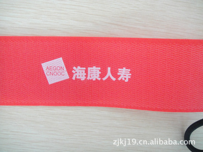 【畅销科际厂家 魔术贴绑带 电线扎带 理线带 颜色款式多样 可定制】价格,厂家,图片,魔术贴,义乌市科际箱包辅料-