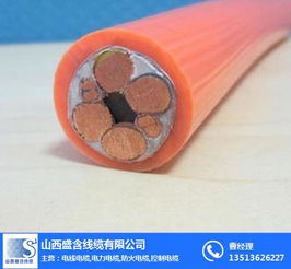 山西煤矿电缆 盛含线缆 煤矿电缆厂家直销