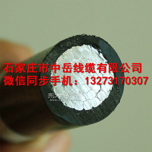 厂家直销电线电缆架空线jklgyj 10kv 150 20国标