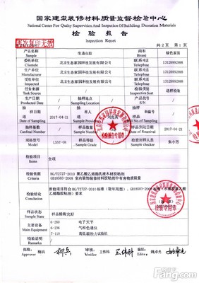 今日起,在北京生产和销售建筑涂料与胶粘剂的老板们要注意了!